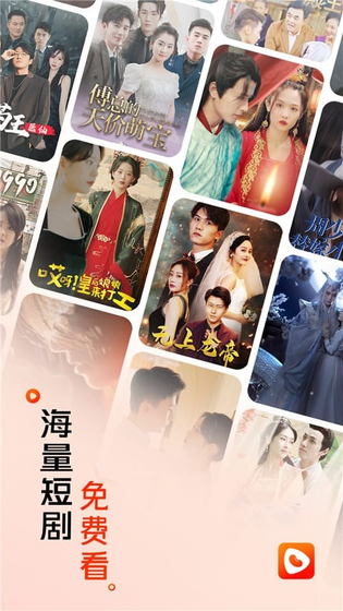 黄果魔改短剧下载安装-黄果魔改短剧最新版本2026下载 Hero图